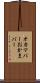 オカマバー Scroll