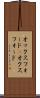 オックスフォード(P) Scroll