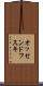 オッセンドフスキ Scroll