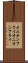 オニオンフライ Scroll