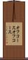 オフコース Scroll