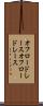 オフロードレース Scroll