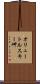 オリュートルスキー岬 Scroll
