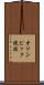 オリンピック競技 Scroll
