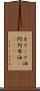 オリーブ油 Scroll