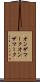 オンザマーク Scroll