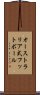 オーストラリア式フットボール Scroll