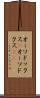 オーソドックス(P) Scroll