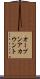 オープンアカウント Scroll