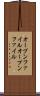 オープンファイル Scroll