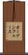 オープン・フェース Scroll