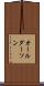 オールダーソン Scroll