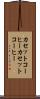 カセットコーヒー Scroll