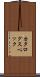 カタログ・スペック Scroll