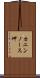 カニンノース岬 Scroll