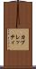 カプレッティ Scroll