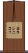 カラシニコフ Scroll