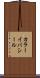カラーイバシール Scroll