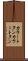 カラートタン Scroll