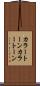 カラートーン Scroll