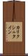 カリクシュタイン Scroll
