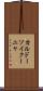 カルドーソイクーニャ Scroll