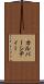 カルバーシティー Scroll