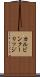 カルビンクーリッジ Scroll