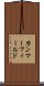 カンマーフィールド Scroll