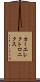 カーエレクトロニクス Scroll