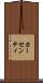 カーセンティ Scroll