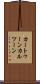 カートゥーン Scroll