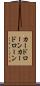 カードローン Scroll