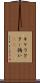 キャラクター掬い(sK) Scroll
