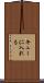 キューに入れる Scroll