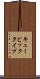 キュービックタイプ Scroll