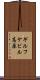 ギルフケビル高原 Scroll