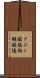 クエン酸塩 Scroll
