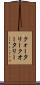 クォータリー Scroll