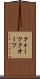 クォーツ Scroll
