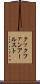 クックファンアールスト Scroll