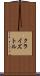 Cryztle Scroll