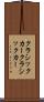 クラシックカー Scroll