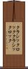 クラシックロック Scroll