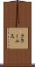 クラーユス Scroll