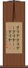 クリア Scroll