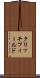 クリッチフィールド Scroll