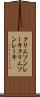 クリムソンレーキ Scroll