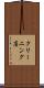 クリーニング店 Scroll