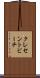 クレセントビーチ Scroll